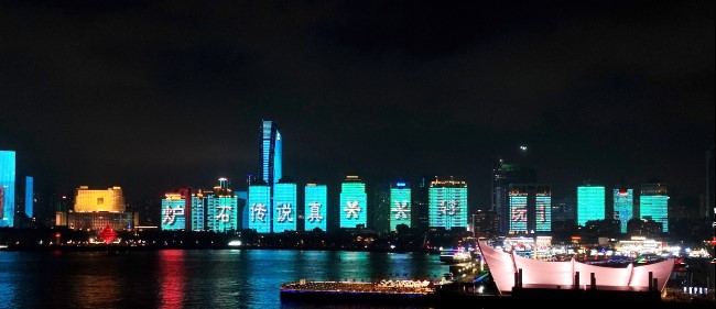 城市地標媒體：青島浮山灣燈光秀廣告的核心影響力解析