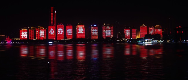 第一戶外傳媒-青島浮山灣樓體大屏廣告