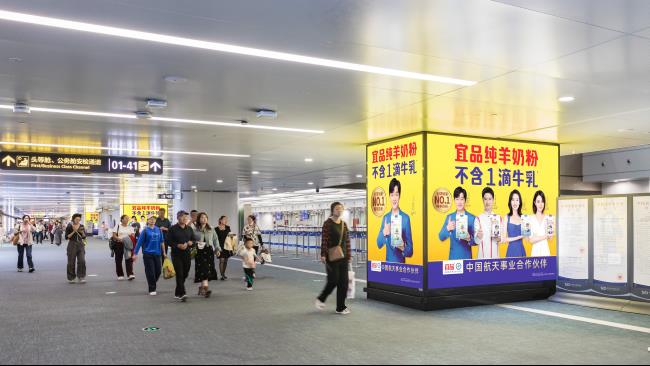 青島膠東國(guó)際機(jī)場(chǎng)-國(guó)內(nèi)安檢區(qū)包柱燈箱廣告