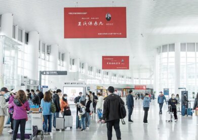 第一戶外傳媒-南通興東機場二樓出發大廳雙面吊旗 第一戶外傳媒-南通興東機場二樓出發大廳雙面吊旗
