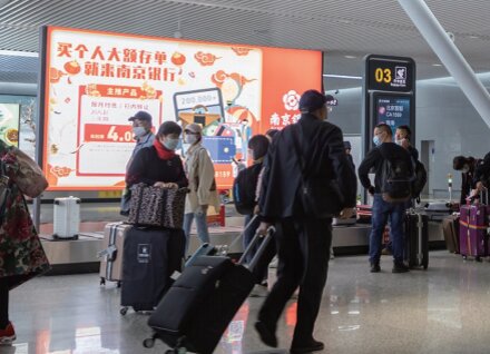 第一戶外傳媒-南通興東機場行李大廳轉盤燈箱 第一戶外傳媒-南通興東機場行李大廳轉盤燈箱