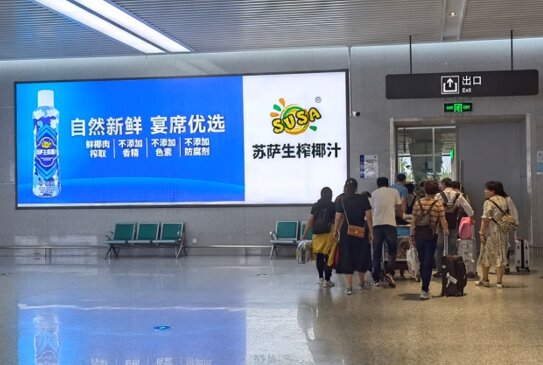 第一戶外傳媒-南通興東機場行李大廳墻面燈箱 第一戶外傳媒-南通興東機場行李大廳墻面燈箱