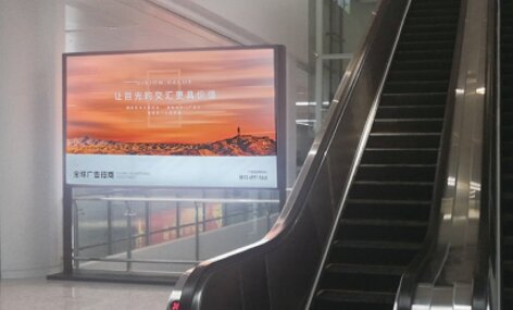 第一戶外傳媒-南通興東機場迎客大廳立式燈箱 第一戶外傳媒-南通興東機場迎客大廳立式燈箱
