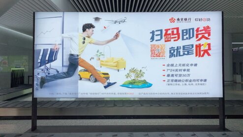 第一戶外傳媒-南通興東機場一樓國際行李大廳轉盤燈箱 第一戶外傳媒-南通興東機場一樓國際行李大廳轉盤燈箱
