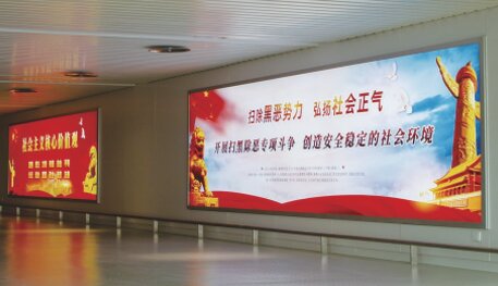 第一戶外傳媒-南通興東機場國內夾層中轉墻面燈箱 第一戶外傳媒-南通興東機場國內夾層中轉墻面燈箱