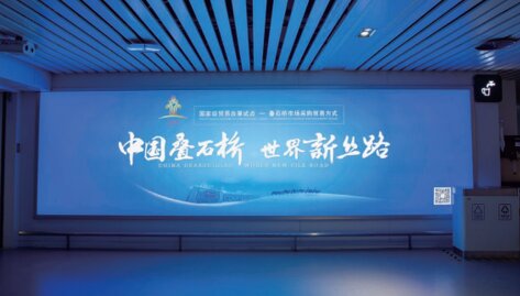 第一戶外傳媒-南通興東機場國內到達夾層通道燈箱 第一戶外傳媒-南通興東機場國內到達夾層通道燈箱