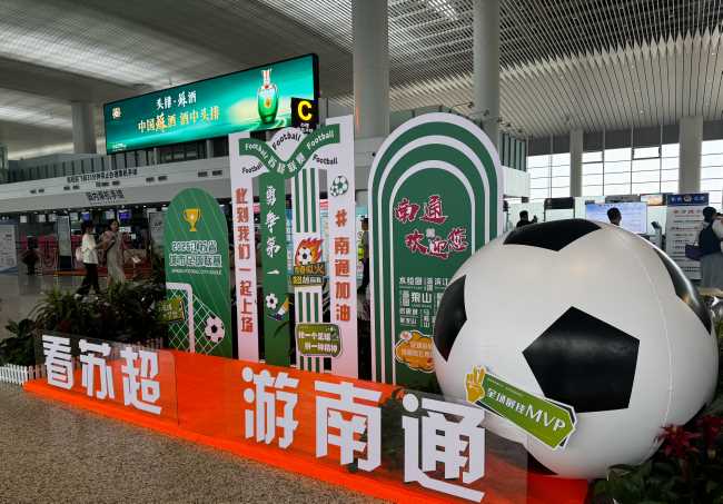 南通機場出發大廳 LED 大屏：值機場景下的優質傳播載體