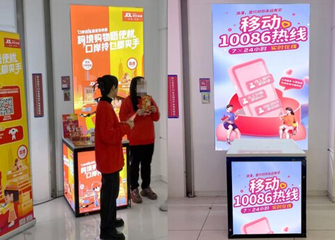 深圳第一戶外傳媒-深圳蓮塘口岸二層主通道出入口展位 深圳第一戶外傳媒-深圳蓮塘口岸二層主通道出入口展位