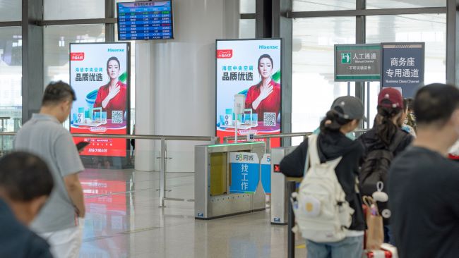 第一戶外傳媒-南京南高鐵站刷屏機(jī)廣告