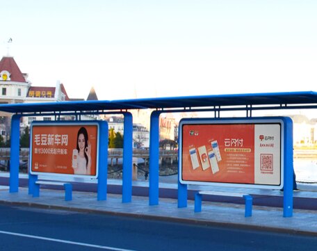 第一戶外傳媒-煙臺(tái)公交候車亭燈箱廣告 第一戶外傳媒-煙臺(tái)公交候車亭燈箱廣告