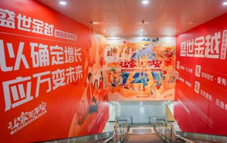 第一戶外傳媒-濟(jì)南地鐵換乘通道廣告 第一戶外傳媒-濟(jì)南地鐵換乘通道廣告