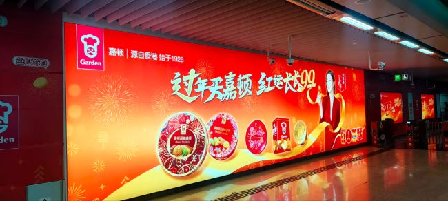 第一戶外傳媒-深圳地鐵寶安中心站品牌墻廣告