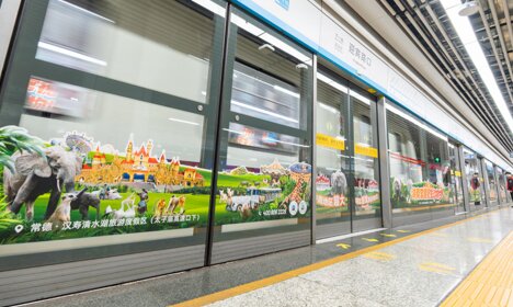 第一戶外傳媒-長沙地鐵屏蔽門貼套裝廣告