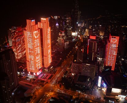 第一戶外傳媒-青島雙子樓燈光秀廣告 第一戶外傳媒-青島雙子樓燈光秀廣告