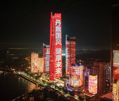 第一戶外傳媒-青島海天中心燈光秀廣告 第一戶外傳媒-青島海天中心燈光秀廣告