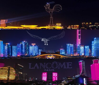 第一戶外傳媒-青島浮山灣無人機表演 第一戶外傳媒-青島浮山灣無人機表演