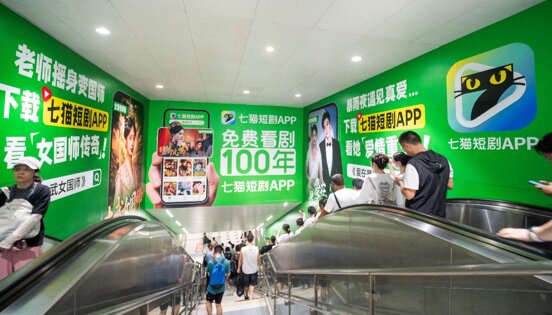 青島地鐵廣告-青島地鐵廣告投放價格-青島地鐵廣告公司