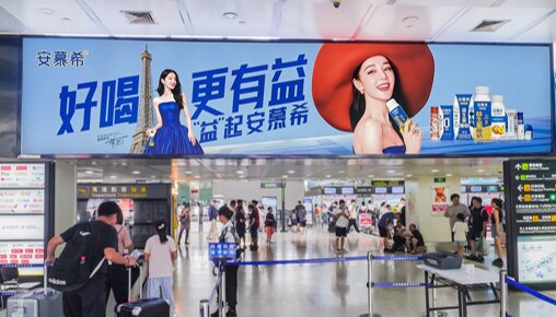 第一戶外傳媒-三亞鳳凰機場T1國內出發(fā)大廳入口高空燈箱 第一戶外傳媒-三亞鳳凰機場T1國內出發(fā)大廳入口高空燈箱