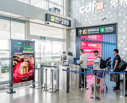 第一戶外傳媒-三亞鳳凰機場T1國內出發(fā)候機區(qū)登機口航顯燈箱 第一戶外傳媒-三亞鳳凰機場T1國內出發(fā)候機區(qū)登機口航顯燈箱