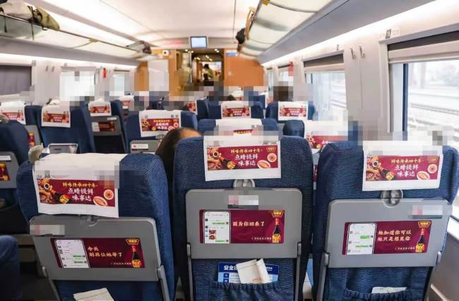 第一戶外傳媒-高鐵列車座椅小桌板貼廣告