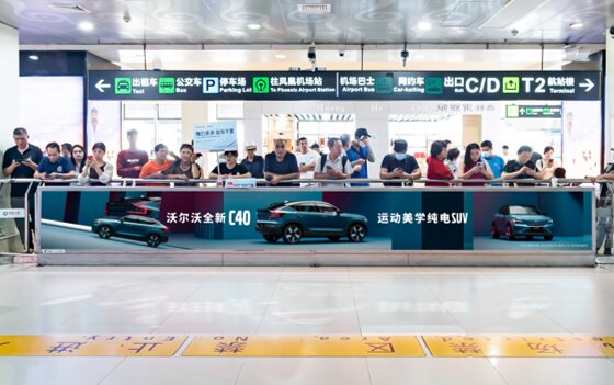 第一戶外傳媒-三亞鳳凰機場國內到達出口圍欄燈箱 第一戶外傳媒-三亞鳳凰機場國內到達出口圍欄燈箱