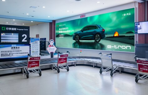 第一戶外傳媒-三亞鳳凰機場T1西擴國內到達行李廳墻體燈箱 第一戶外傳媒-三亞鳳凰機場T1西擴國內到達行李廳墻體燈箱