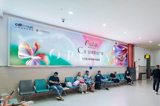 第一戶外傳媒-三亞鳳凰機場T1西擴國內到達行李廳出口墻體燈箱 第一戶外傳媒-三亞鳳凰機場T1西擴國內到達行李廳出口墻體燈箱