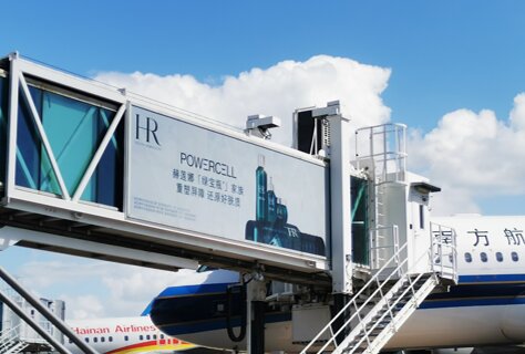 第一戶外傳媒-三亞鳳凰機場外廊橋廣告 第一戶外傳媒-三亞鳳凰機場外廊橋廣告