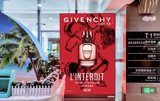 第一戶外傳媒-三亞鳳凰機場T2出口圖騰燈箱 第一戶外傳媒-三亞鳳凰機場T2出口圖騰燈箱