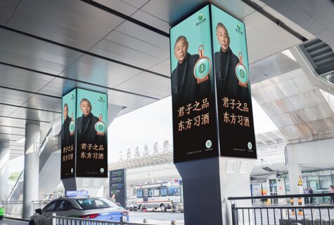 第一戶外傳媒-三亞鳳凰機場綜合樓南側通道外側包柱燈箱 第一戶外傳媒-三亞鳳凰機場綜合樓南側通道外側包柱燈箱