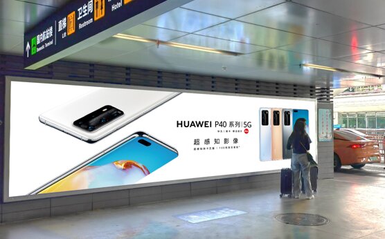 第一戶外傳媒-三亞鳳凰機場綜合樓南側行人通道墻體燈箱 第一戶外傳媒-三亞鳳凰機場綜合樓南側行人通道墻體燈箱