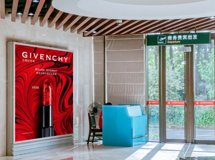 第一戶外傳媒-三亞鳳凰機場貴賓樓安檢區(qū)燈箱 第一戶外傳媒-三亞鳳凰機場貴賓樓安檢區(qū)燈箱