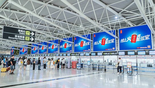 第一戶外傳媒-三亞鳳凰機場T1國內出發(fā)安檢區(qū)高空LED屏 第一戶外傳媒-三亞鳳凰機場T1國內出發(fā)安檢區(qū)高空LED屏