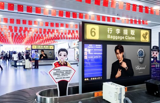 第一戶外傳媒-三亞鳳凰機場T1國內到達行李轉盤LED屏 第一戶外傳媒-三亞鳳凰機場T1國內到達行李轉盤LED屏