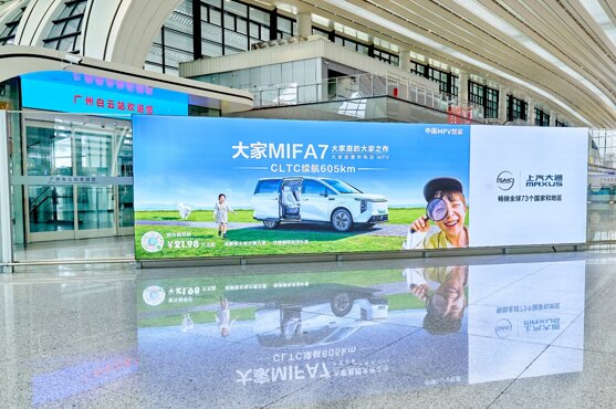 第一戶外傳媒-廣州白云站進站安檢口兩側落地燈箱