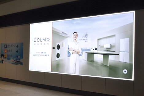 第一戶外傳媒-廣州白云站到達層北側停車場通道墻體燈箱