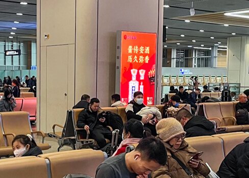 第一戶外傳媒-北京豐臺站候車大廳刷屏機 第一戶外傳媒-北京豐臺站候車大廳刷屏機