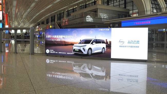 第一戶外傳媒-廣州白云站東西安檢口兩側燈箱