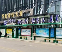 貴陽(yáng)公交候車(chē)亭廣告-貴陽(yáng)公交站臺(tái)廣告投放價(jià)格-貴陽(yáng)公交廣告公司
