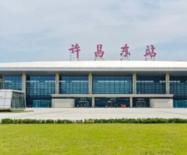 許昌東高鐵站廣告-許昌東站廣告投放價(jià)格-許昌東高鐵廣告公司