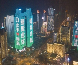 青島燈光秀廣告-青島地標(biāo)廣告