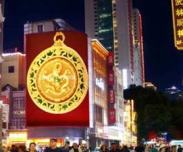 廣州戶(hù)外LED廣告-廣州戶(hù)外廣告-廣州戶(hù)外廣告公司