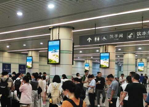 第一戶外傳媒-廣州東站候車廳壁掛刷屏機 第一戶外傳媒-廣州東站候車廳壁掛刷屏機