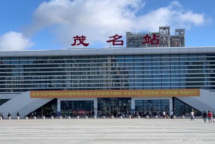 茂名高鐵站廣告-茂名站廣告投放價(jià)格-茂名高鐵廣告公司