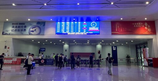 第一戶(hù)外傳媒-茂名站候車(chē)大廳墻面燈箱