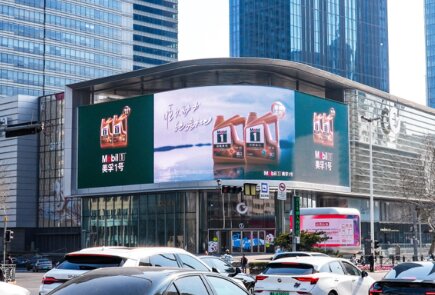 第一戶外傳媒-青島GT巨幕深藍中心LED屏