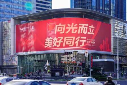 青島戶外LED廣告-青島戶外廣告-青島戶外廣告公司