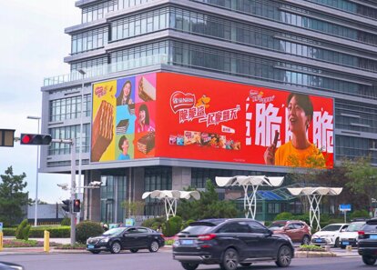 第一戶外傳媒-青島財富大廈LED屏