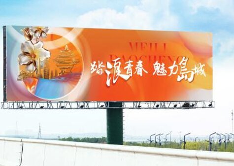第一戶外傳媒-青島膠東國(guó)際機(jī)場(chǎng)收費(fèi)站外高速立柱大牌廣告