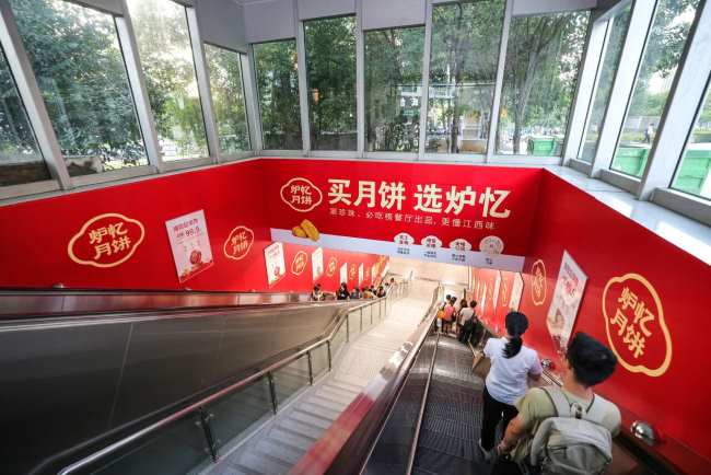 南昌地鐵扶梯墻貼廣告：垂直通道的沉浸式視覺敘事